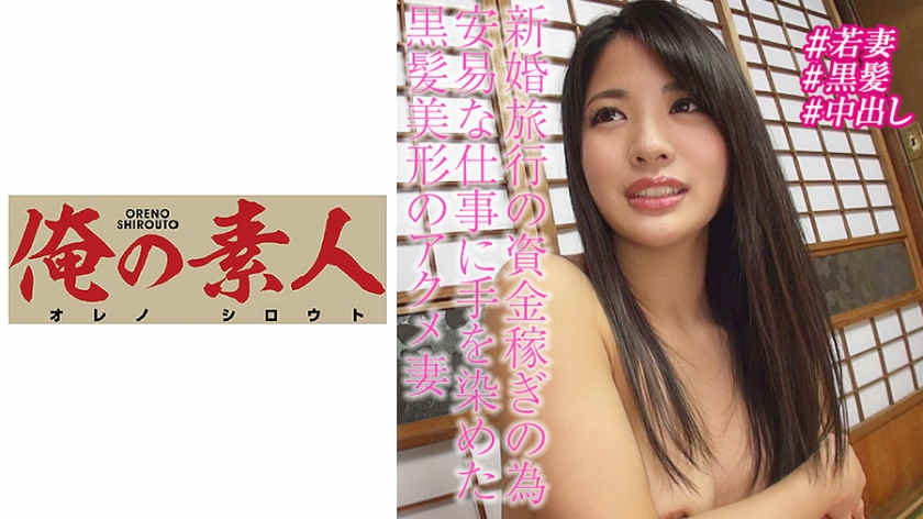 230OREBMS-047