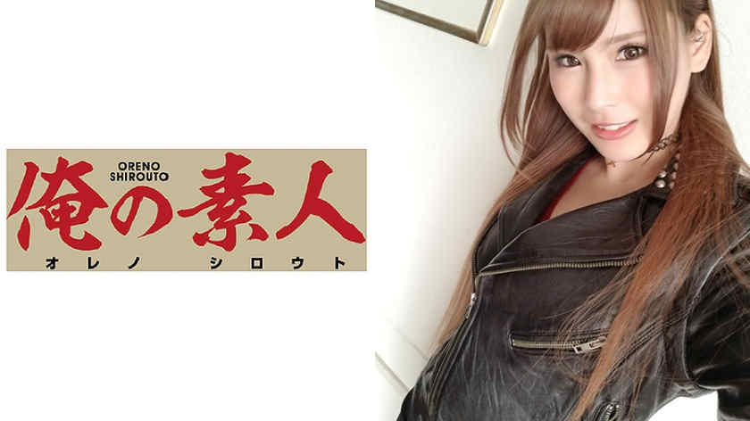 230OREX-067