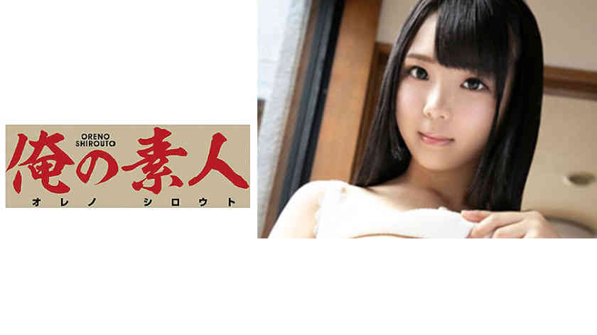 230ORE-601