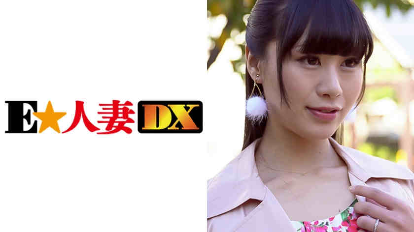 299EWDX-301