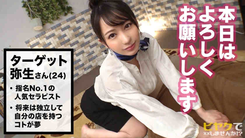 428SUKE-010