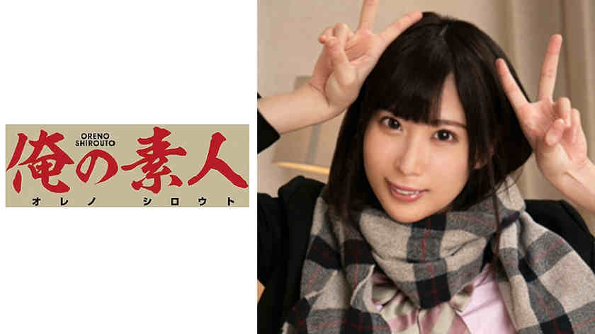 230ORE-619