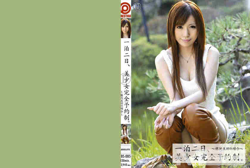 ABS-085
