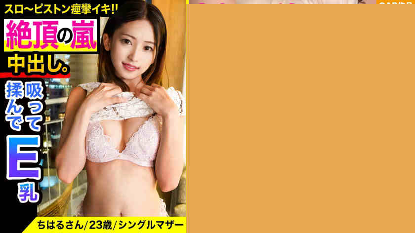 326HGP-016