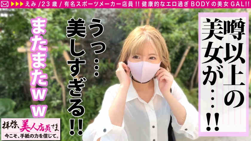 300NTK-627
