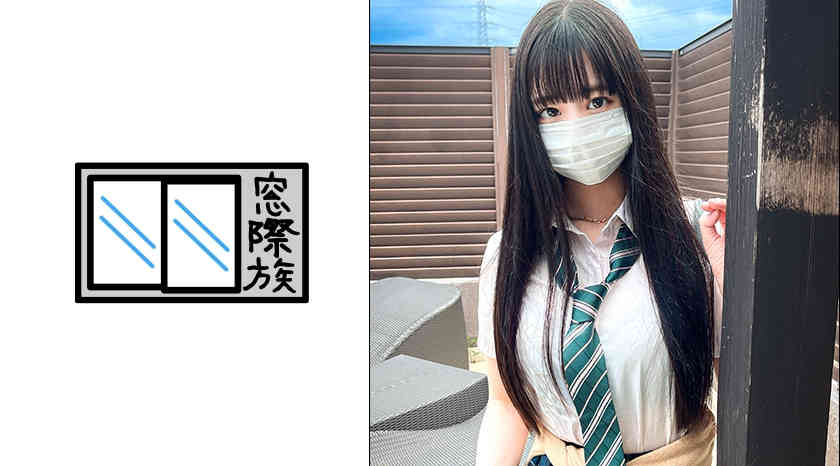 383RKD-017
