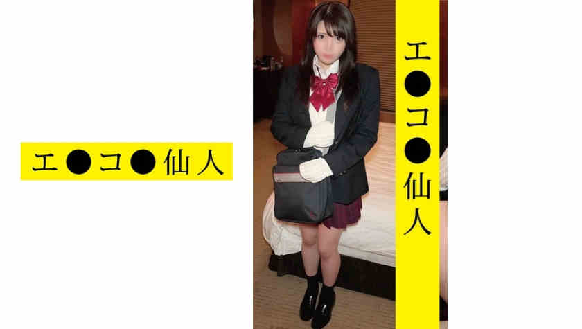 571ECSN-011