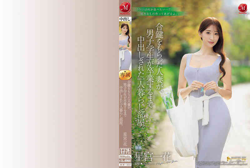 jur00353