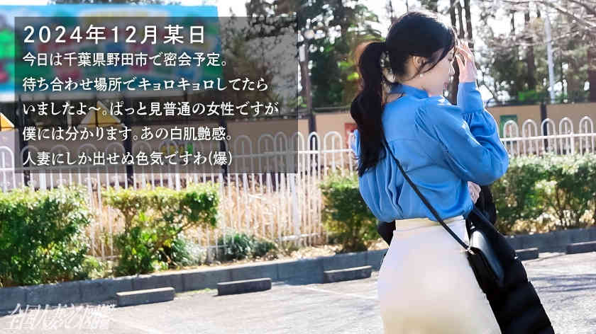 336KNB-369